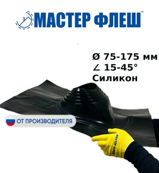 Мастер Флеш RES PRO 2 угловой силикон